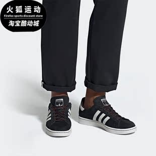 G27580 Originals男永久自行车联名运动板鞋 Adidas 阿迪达斯正品