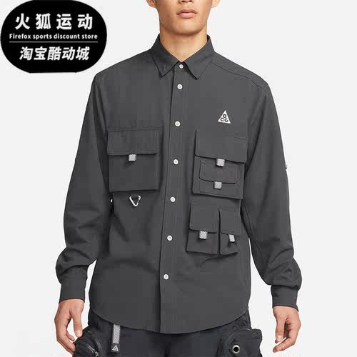 Nike/耐克正品夏季ACG多口袋男子运动休闲长袖T恤 DN3937-070