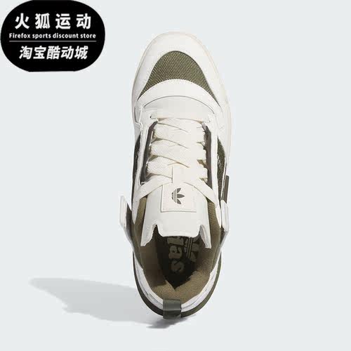 阿迪达斯情侣篮球休闲板鞋