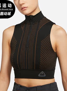 Nike/耐克正品Jordan 23 Engineered 女子短款背心DV4870-010