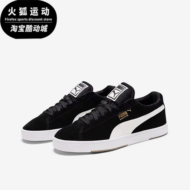Puma/彪马正品Suede经典男士翻毛皮复古休闲板鞋356414-03