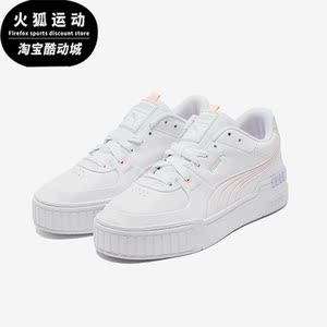 Puma/彪马正品春季女士耐磨舒适休闲运动低帮板鞋375051-01