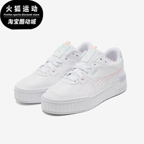 Puma/彪马正品春季女士耐磨舒适休闲运动低帮板鞋375051-01