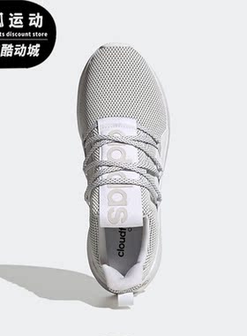 Adidas/阿迪达斯正品LITE RACER ADAPT 5.0男子跑步鞋HP6466