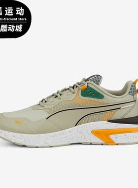 Puma/彪马正品Supertec Open Road男女跑步运动鞋386482-02