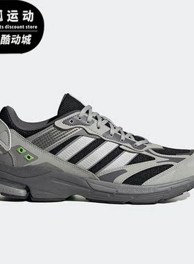 Adidas/阿迪达斯正品SPIRITAIN 2000男女运动跑步鞋ID5410