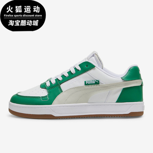 Puma/彪马男女轻便运动休闲板鞋