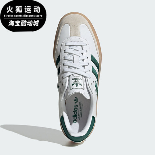 阿迪达斯女士经典运动板鞋