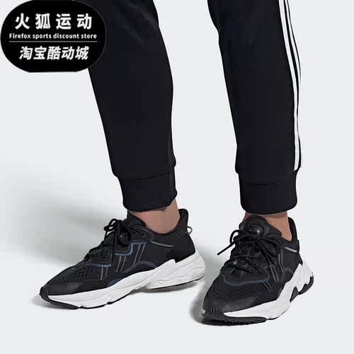 Adidas/阿迪达斯休闲运动老爹鞋