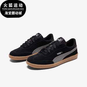 Puma/彪马正品春季男女耐磨舒适简约休闲运动板鞋364423-18