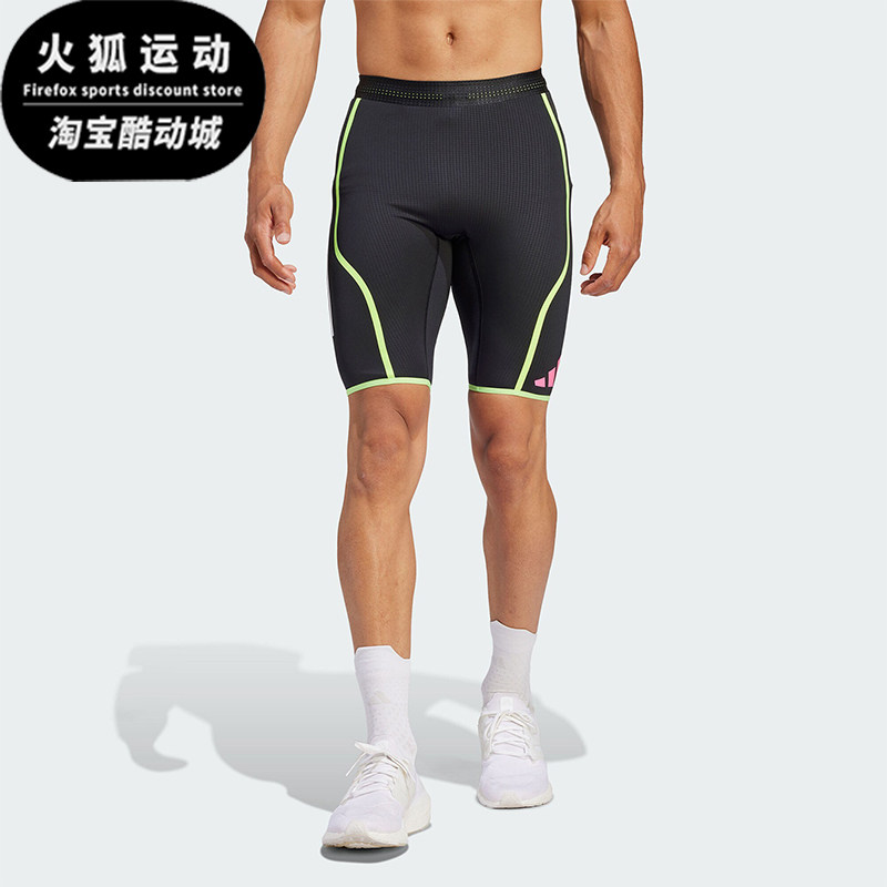 阿迪达斯男士跑步健身短裤