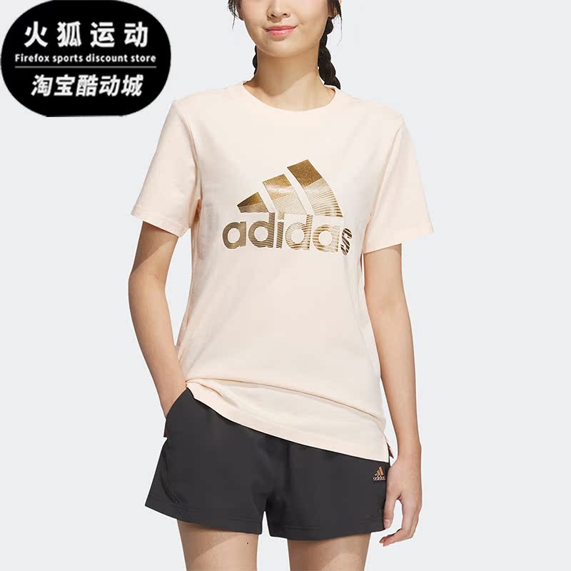 阿迪达斯女子运动短袖