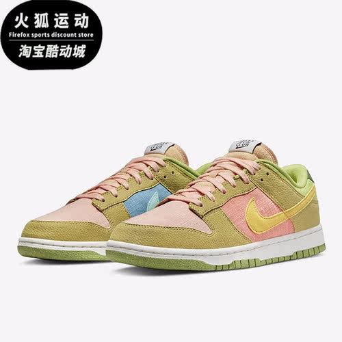 耐克男女运动休闲板鞋