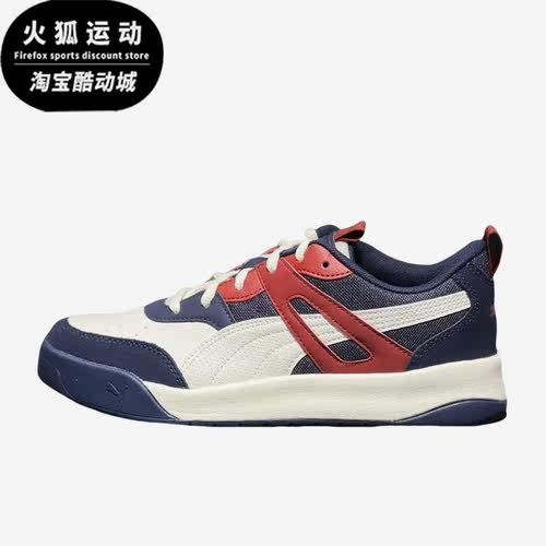 Puma/彪马正品经典男子时尚复古运动低帮透气板鞋373027-05
