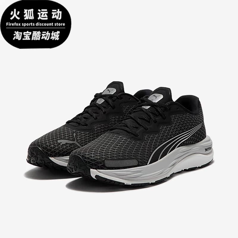 Puma/彪马正品VELOCITY NITRO 2 WTR女子运动跑步鞋376918-01