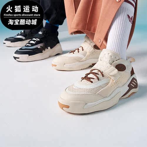 Adidas/阿迪达斯正品三叶草新款运动休闲男女经典运动鞋IG6104