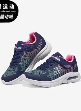 Skechers/斯凯奇正品Microspec MaxPlus魔术贴儿童运动休闲鞋