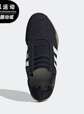 Adidas/阿迪达斯正品三叶草Taekwondo女子经典运动鞋D98205