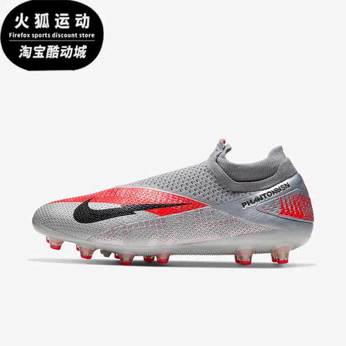 Nike/耐克男子暗煞训练足球鞋