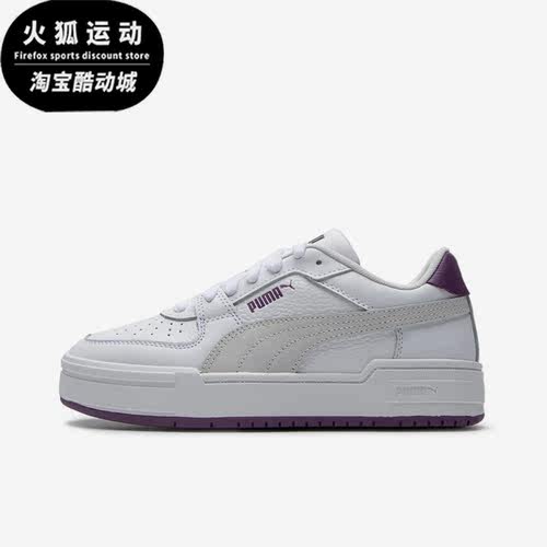 Puma/彪马正品春季新款男女厚底耐磨休闲运动板鞋380190-41