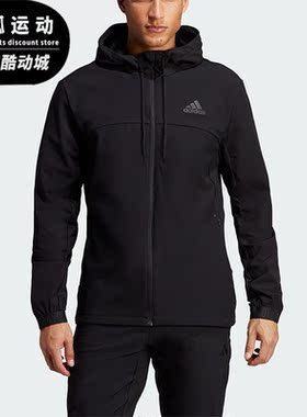 Adidas/阿迪达斯正品冬季新款男子健身训练休闲运动外套HS7494