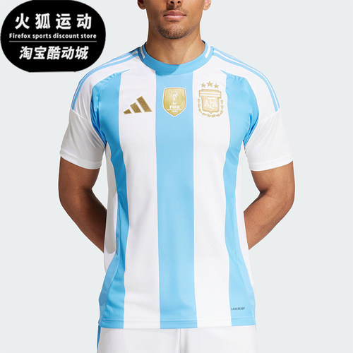 阿迪达斯男士阿根廷队球迷版T恤