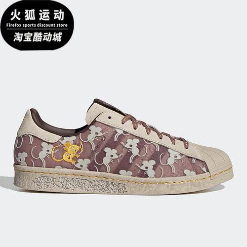 Adidas/阿迪达斯正品三叶草 Superstar 80s男女板鞋ID4376