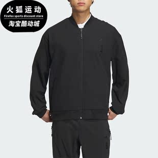 Adidas 新款 男子简约时尚 运动夹克外套IP4934 阿迪达斯正品