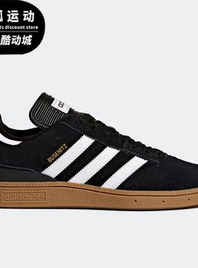 Adidas/阿迪达斯正品三叶草BUSENITZ男子休闲低帮板鞋G48060