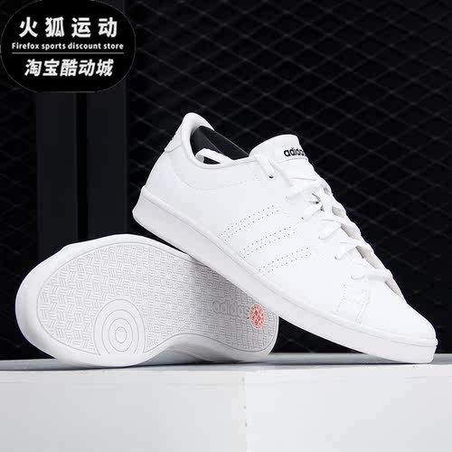 阿迪达斯冬季新款耐磨eg3970板鞋
