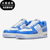 耐克正品 07女子低帮运动休闲鞋 Air Nike Force FJ4801 400