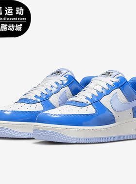 Nike/耐克正品Air Force 1 '07女子低帮运动休闲鞋FJ4801-400