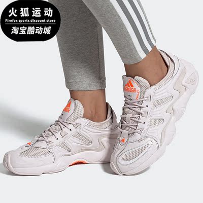 Adidas/阿迪达斯正品三叶草FYW S-97 W女子运动舒适休闲鞋 EE5332