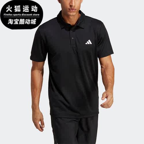 阿迪达斯男子网球运动短袖POLO衫