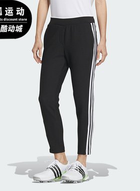 Adidas/阿迪达斯正品W 3 PT 78女士高尔夫运动九分裤IK9790