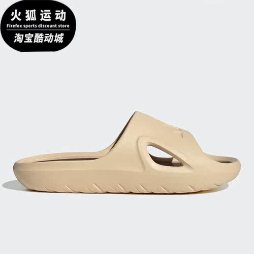Adidas/阿迪达斯正品夏季ADICANE SLIDE男女运动拖鞋HP9415