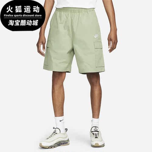 Nike/耐克正品男子运动中长短裤