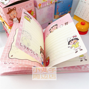 动漫卡通樱桃小丸子kt联动加厚全彩页硬笔记本学生手账日记事本子