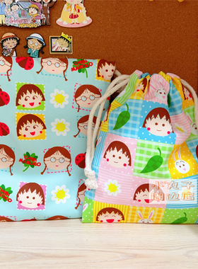 可爱日系樱桃小丸子卡通抽绳束口袋ccd收纳包少女风卫生巾小布包