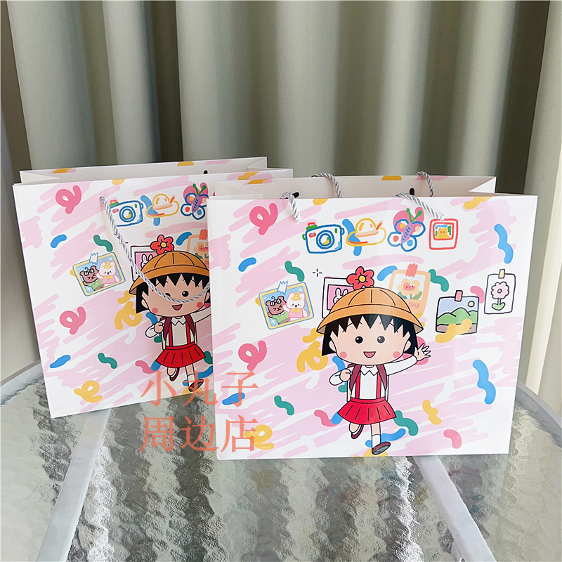 小丸子覆膜白卡纸礼品袋