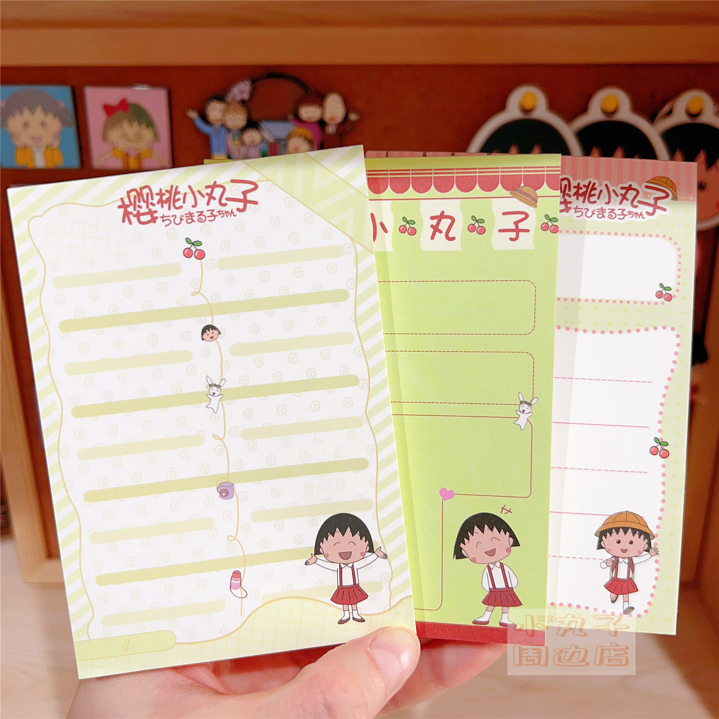 樱桃小丸子周边便签本