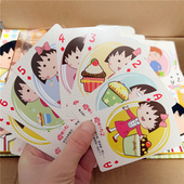 优质版 动漫樱桃小丸子扑克牌创意可爱纸牌朋友聚会桌游斗地主游戏