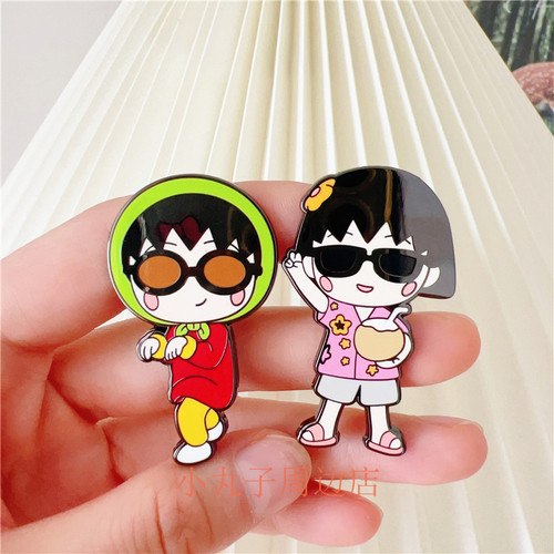 小丸子狗狗祟祟好椰金属合金徽章