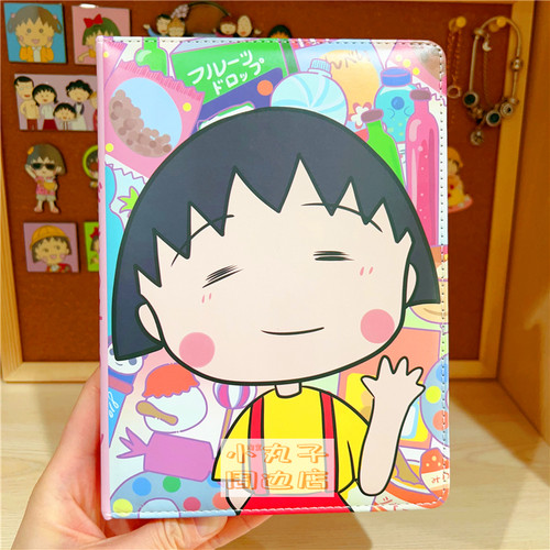 小丸子彩页pu皮面本A5笔记本子