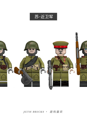 小颗粒积木人仔N613-616二战苏军步兵军官近卫军人偶拼装模型玩具