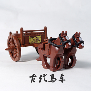 MOC小颗粒积木秦汉宋明古代军车马车 人仔战马旗子运输玩具