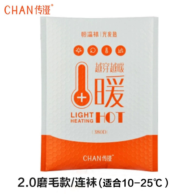 正品传澄春秋光发热恒温袜1.0打底裤
