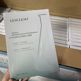 丽素丽速积雪草安肌舒缓补水面膜院线护肤补水保湿舒缓淡化痘印