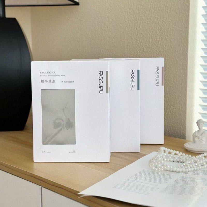 妃丝小铺面膜10片装蜗牛原液玻尿酸鱼子胶原蛋白保湿补水养护