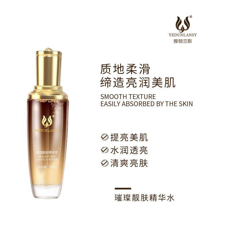 厂家直销烟酰胺精华水提亮肤色细致毛孔补水保湿化妆品爽肤水代发,彩妆/香水/美妆工具,粉底液/膏,淘宝优惠券,粉丝福利购,淘宝优惠卷